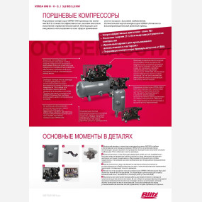 Piston Compressor VERSA UNI H V G BR  2023  